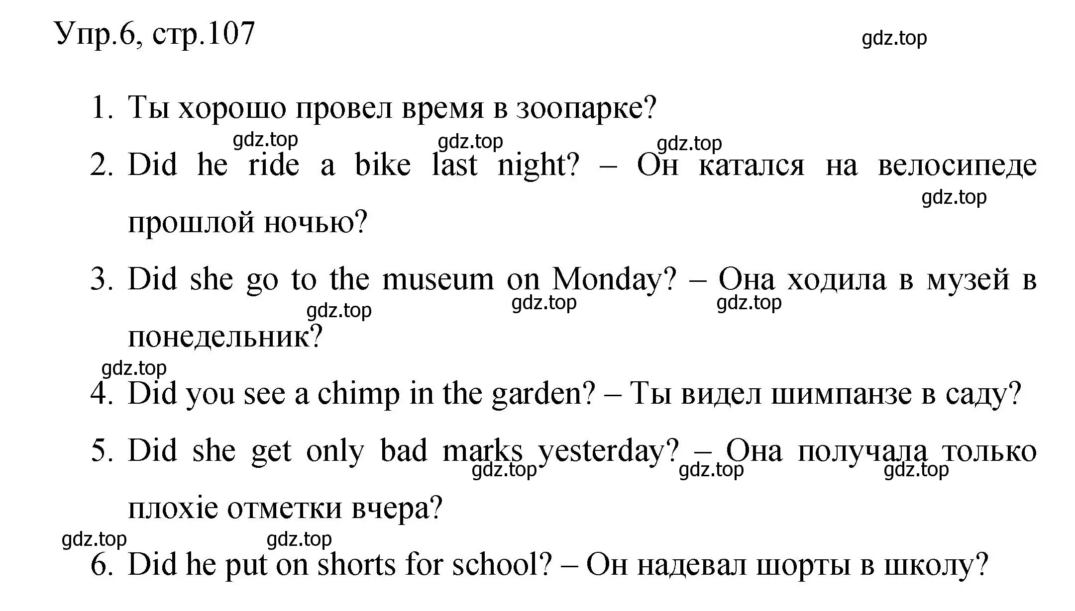 Решение номер 6 (страница 107) гдз по английскому языку 4 класс Быкова, Поспелова, сборник упражнений