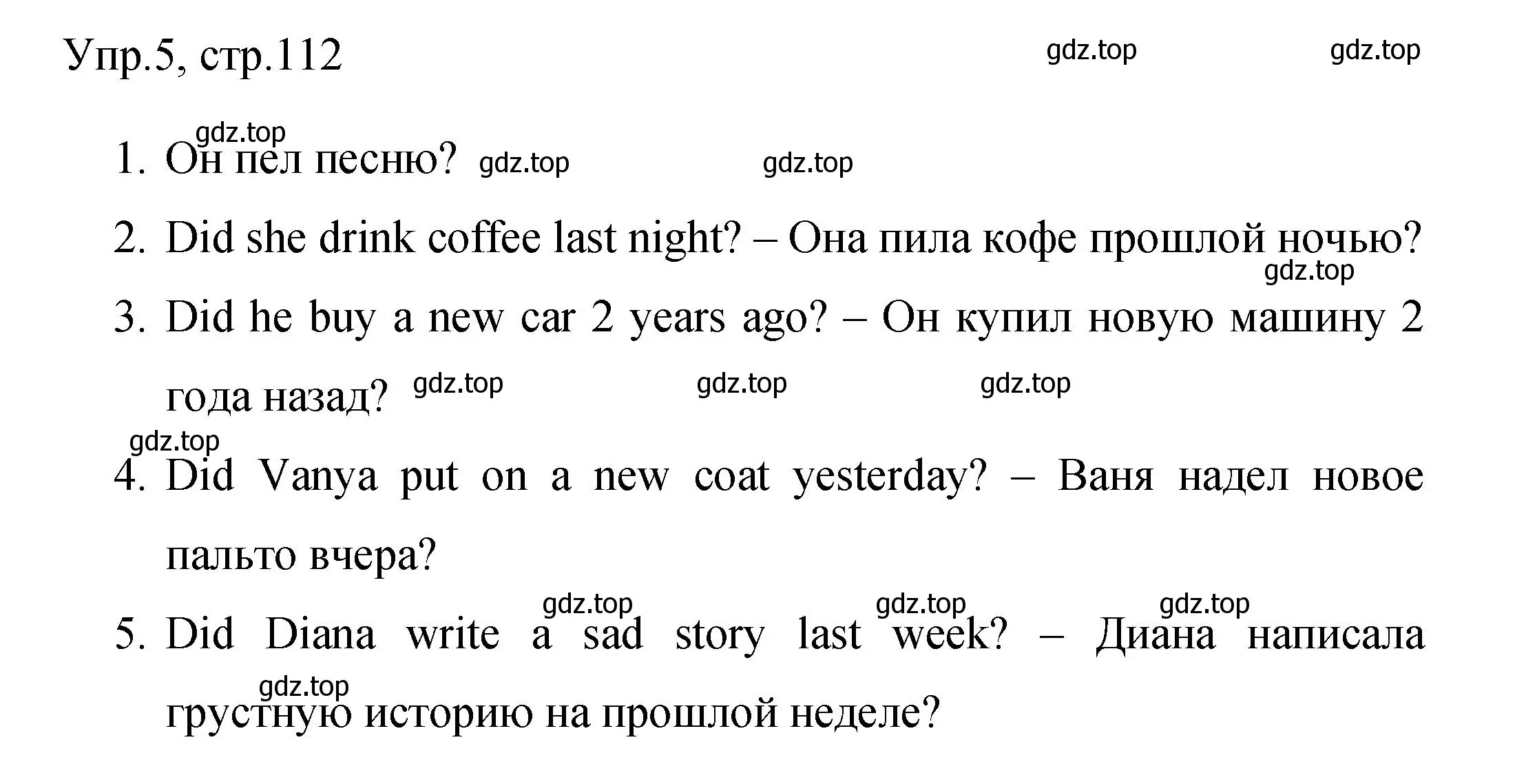 Решение номер 5 (страница 112) гдз по английскому языку 4 класс Быкова, Поспелова, сборник упражнений