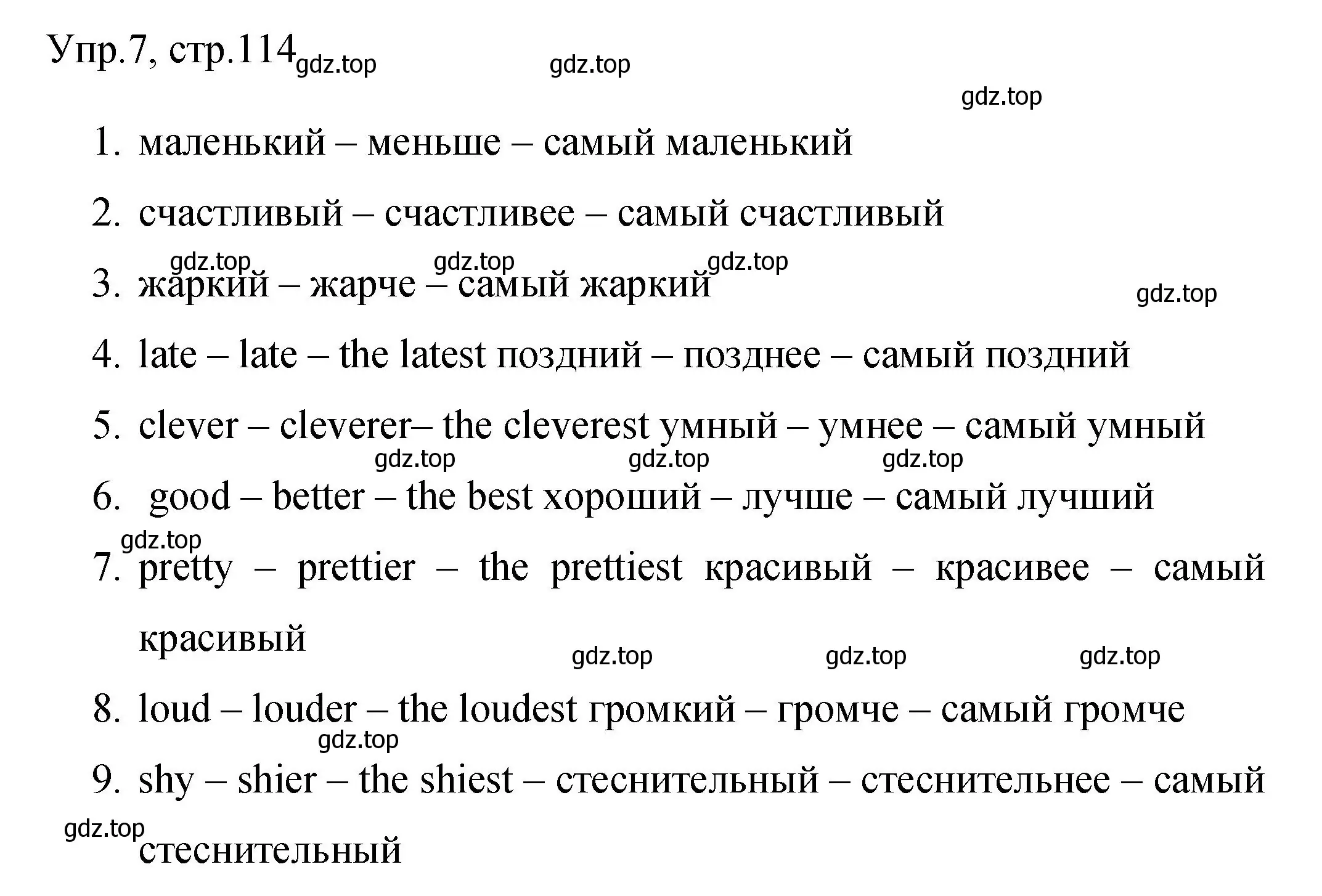 Решение номер 7 (страница 114) гдз по английскому языку 4 класс Быкова, Поспелова, сборник упражнений