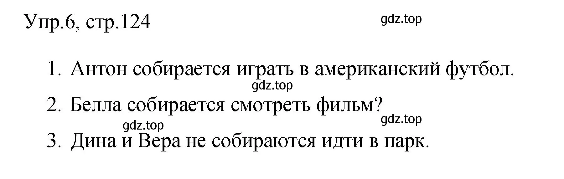 Решение номер 6 (страница 124) гдз по английскому языку 4 класс Быкова, Поспелова, сборник упражнений