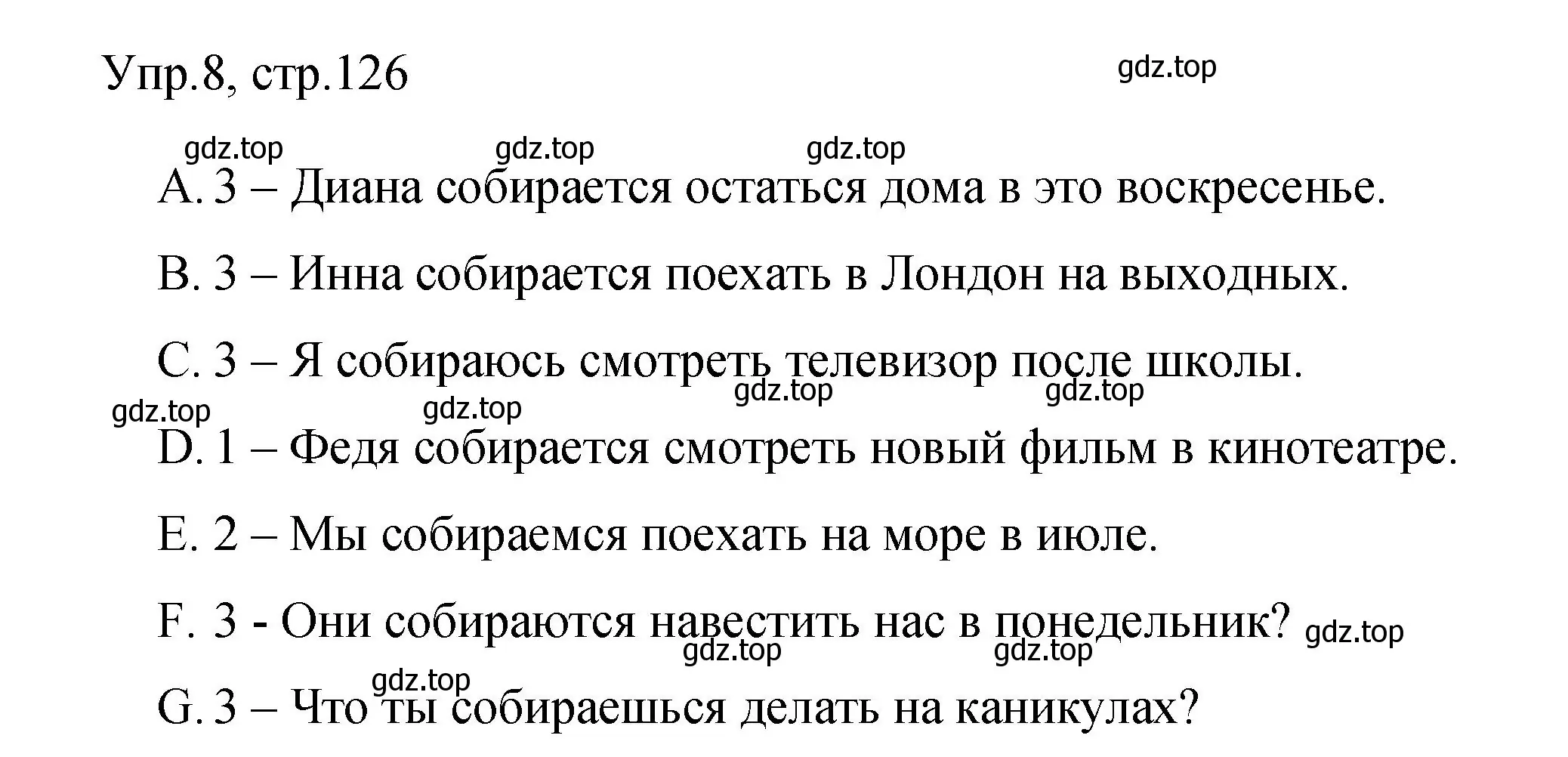 Решение номер 8 (страница 126) гдз по английскому языку 4 класс Быкова, Поспелова, сборник упражнений