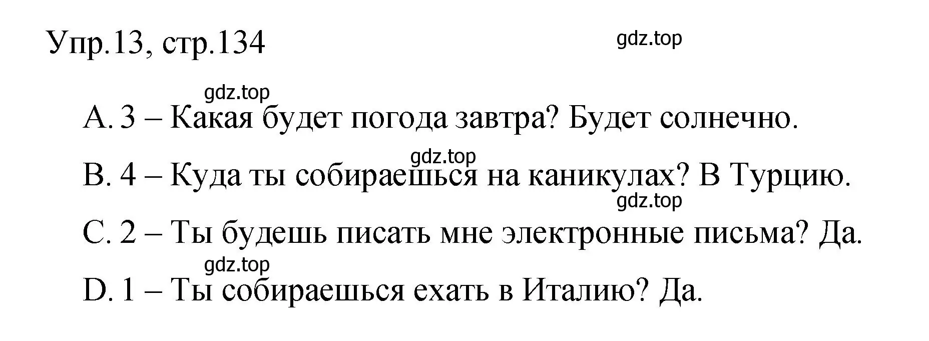 Решение номер 13 (страница 134) гдз по английскому языку 4 класс Быкова, Поспелова, сборник упражнений