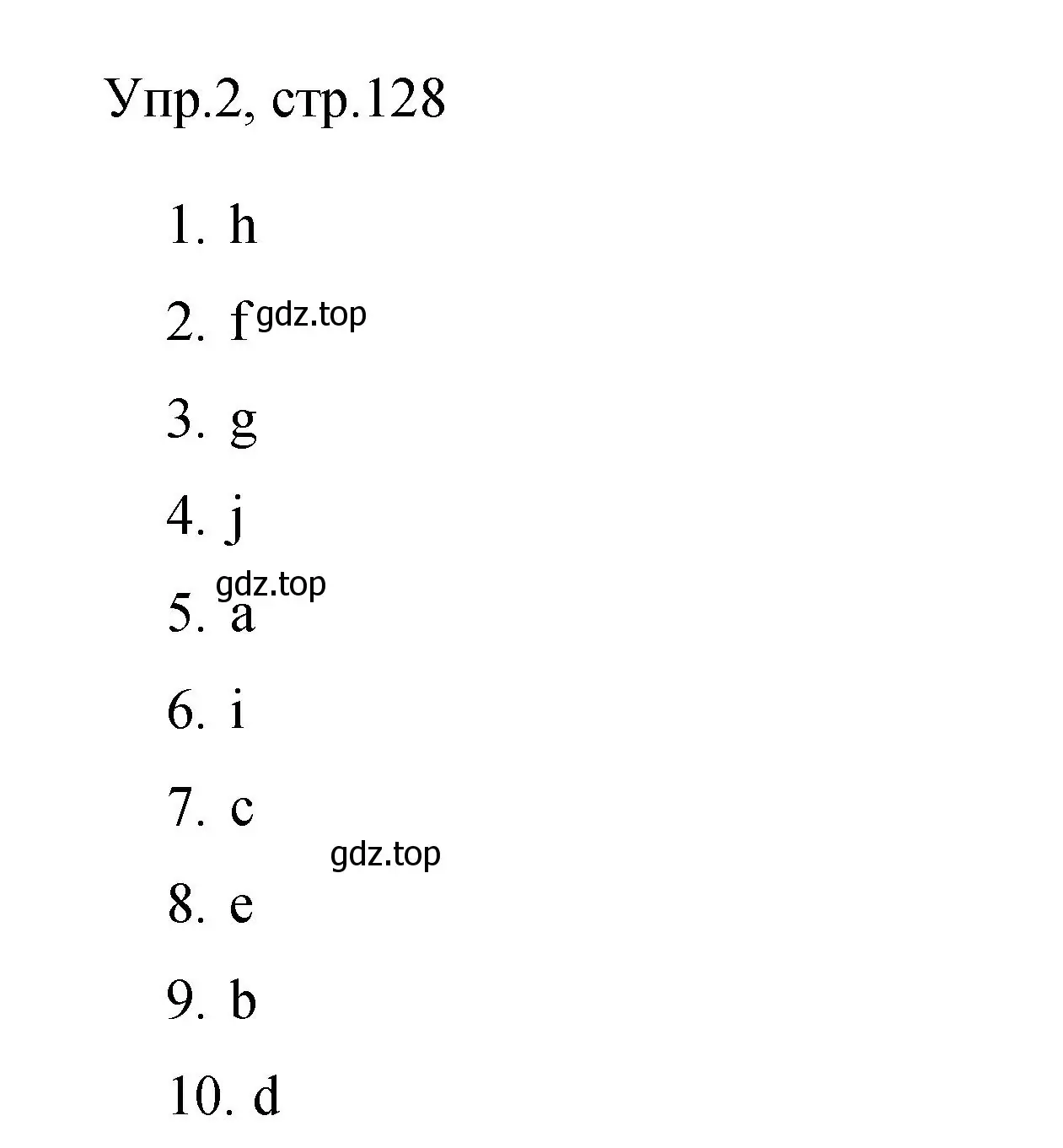 Решение номер 2 (страница 128) гдз по английскому языку 4 класс Быкова, Поспелова, сборник упражнений