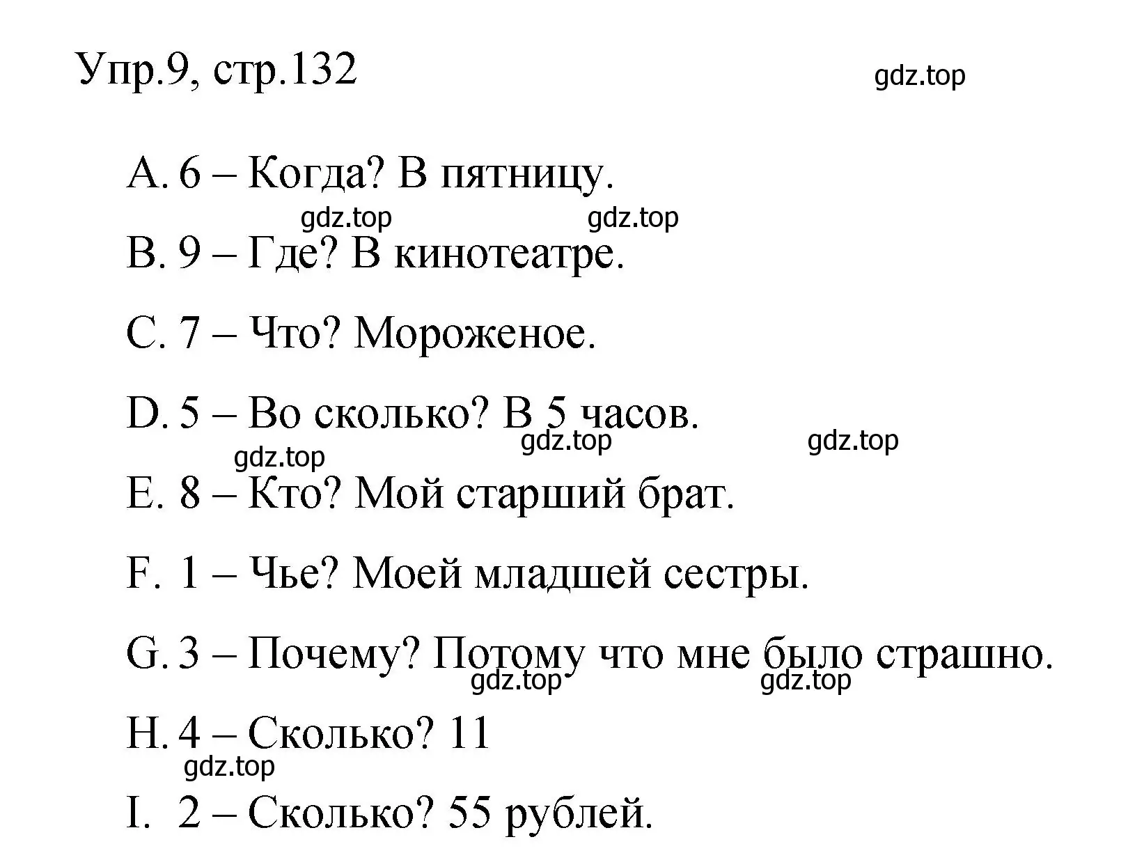 Решение номер 9 (страница 132) гдз по английскому языку 4 класс Быкова, Поспелова, сборник упражнений