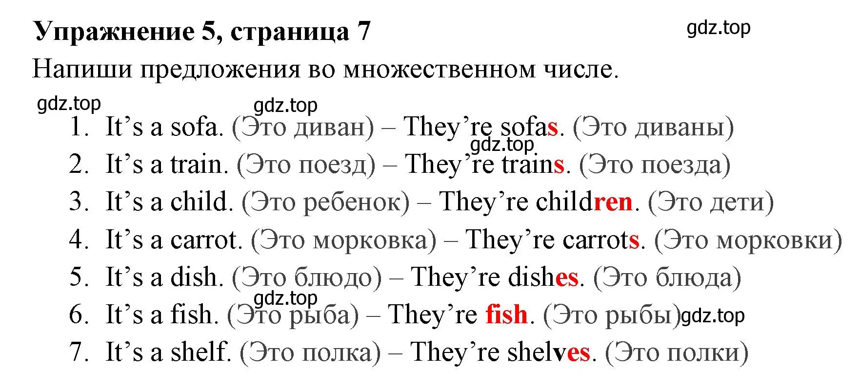 Решение 2. номер 5 (страница 7) гдз по английскому языку 4 класс Быкова, Поспелова, сборник упражнений