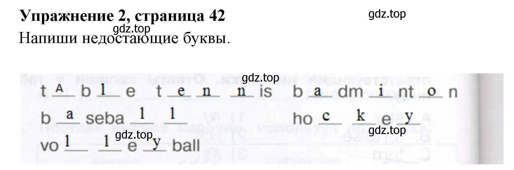 Решение 2. номер 2 (страница 42) гдз по английскому языку 4 класс Быкова, Поспелова, сборник упражнений