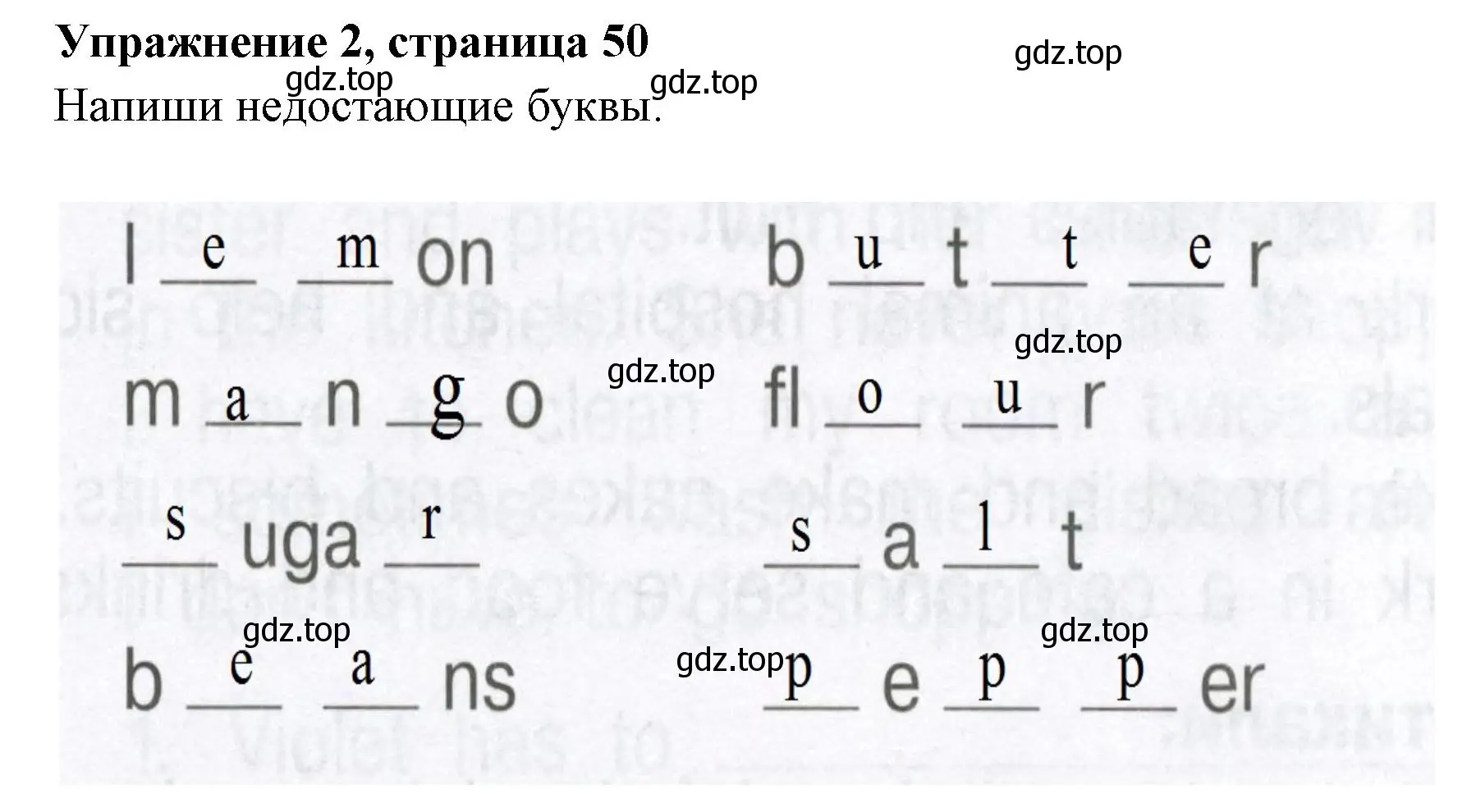 Решение 2. номер 2 (страница 50) гдз по английскому языку 4 класс Быкова, Поспелова, сборник упражнений