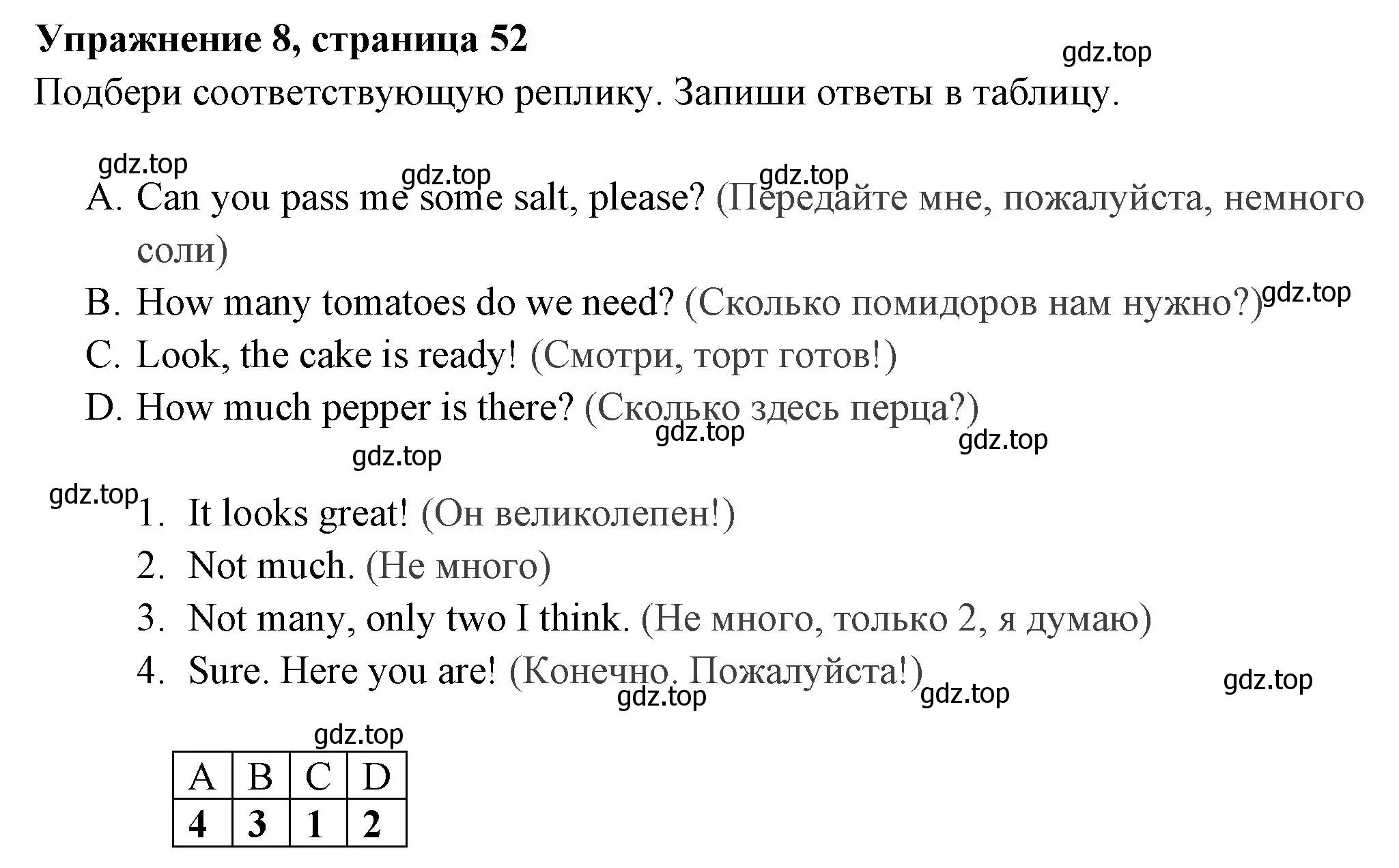 Решение 2. номер 8 (страница 52) гдз по английскому языку 4 класс Быкова, Поспелова, сборник упражнений