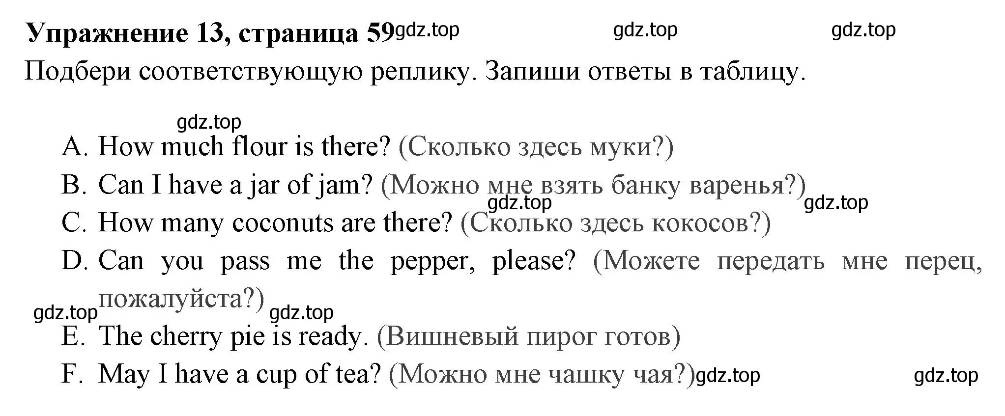 Решение 2. номер 13 (страница 59) гдз по английскому языку 4 класс Быкова, Поспелова, сборник упражнений