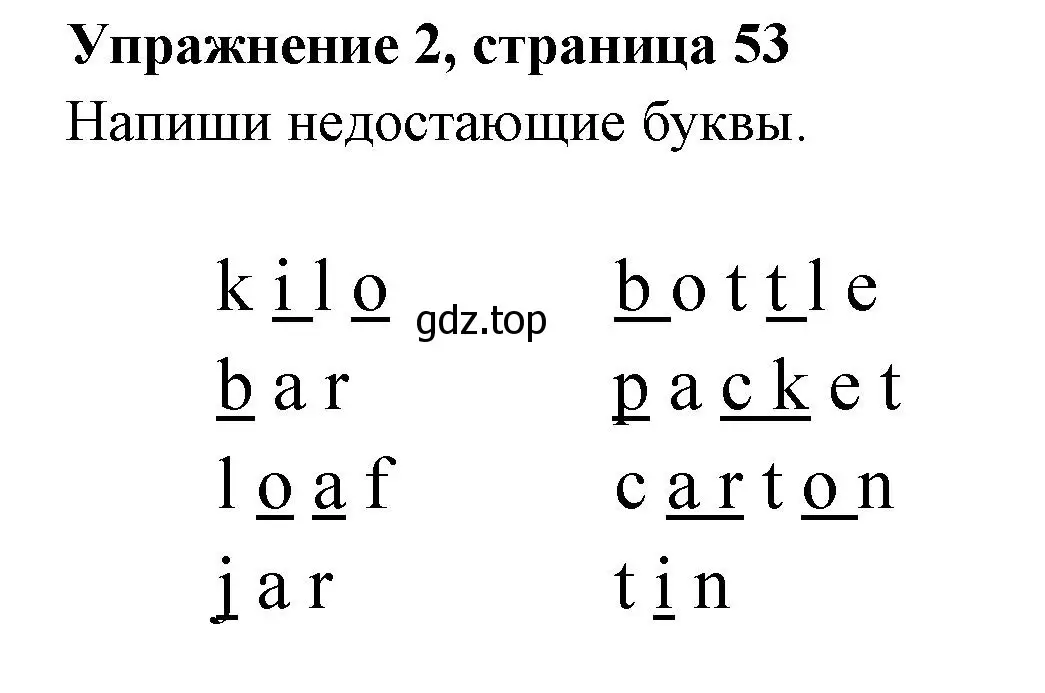 Решение 2. номер 2 (страница 53) гдз по английскому языку 4 класс Быкова, Поспелова, сборник упражнений