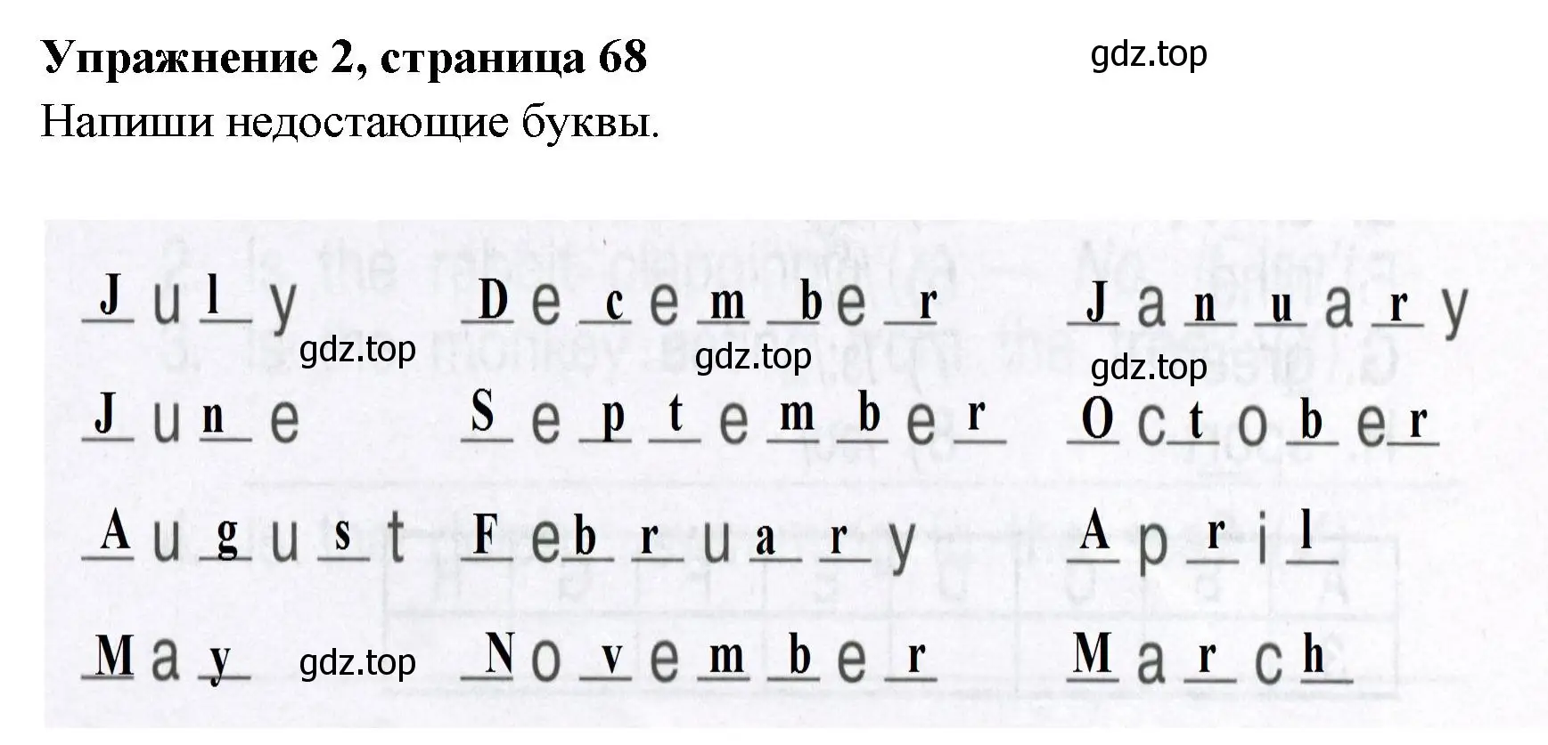 Решение 2. номер 2 (страница 68) гдз по английскому языку 4 класс Быкова, Поспелова, сборник упражнений