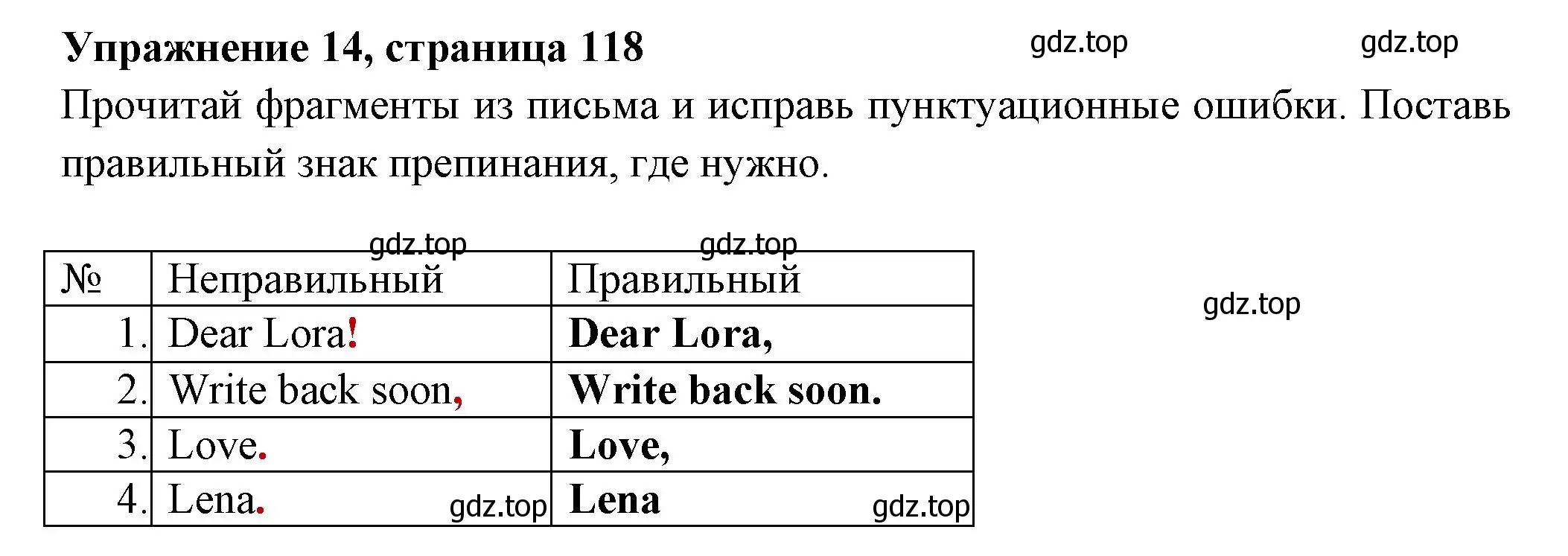 Решение 2. номер 14 (страница 118) гдз по английскому языку 4 класс Быкова, Поспелова, сборник упражнений