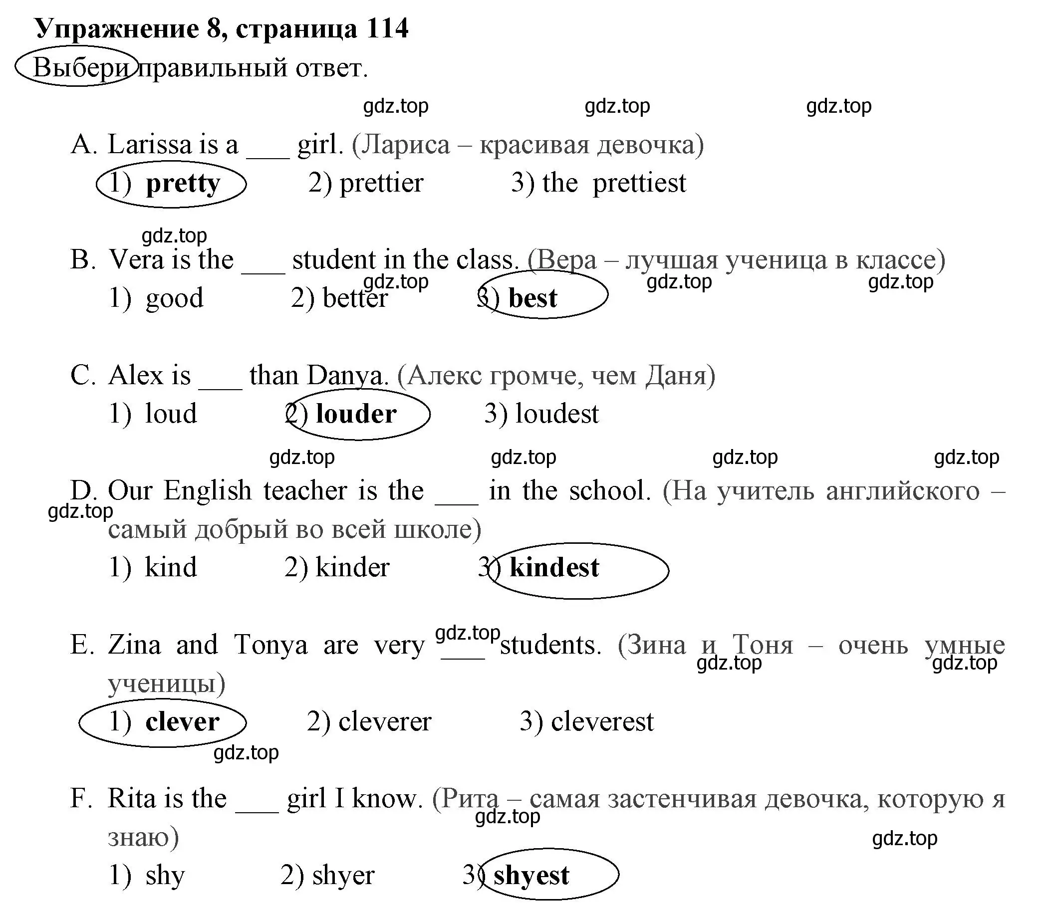 Решение 2. номер 8 (страница 114) гдз по английскому языку 4 класс Быкова, Поспелова, сборник упражнений