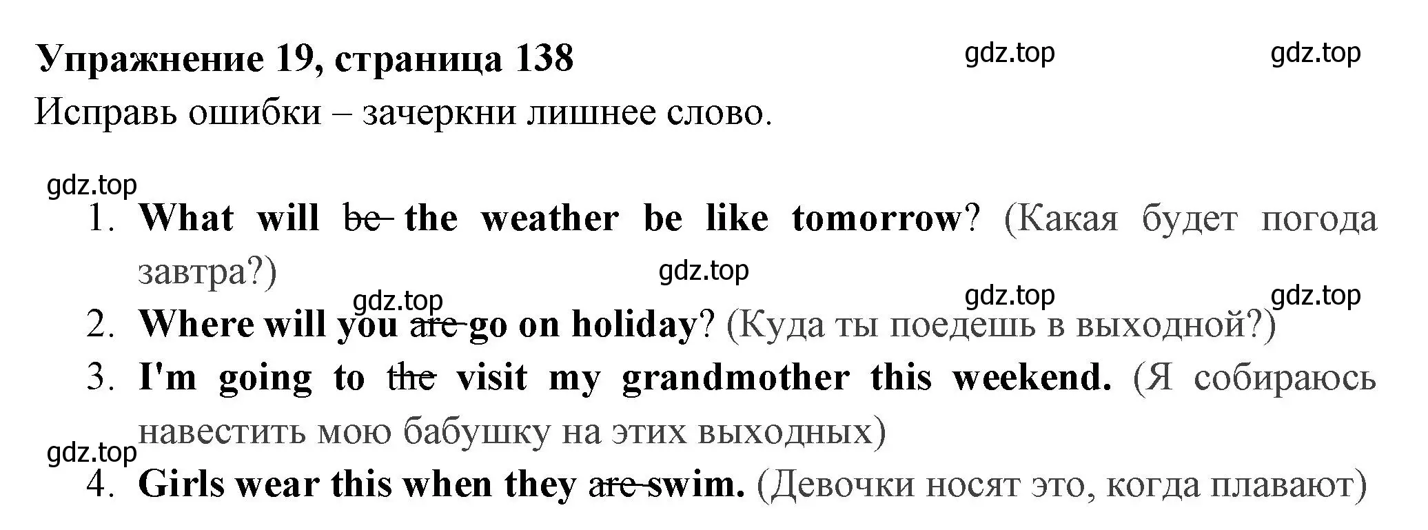 Решение 2. номер 19 (страница 138) гдз по английскому языку 4 класс Быкова, Поспелова, сборник упражнений