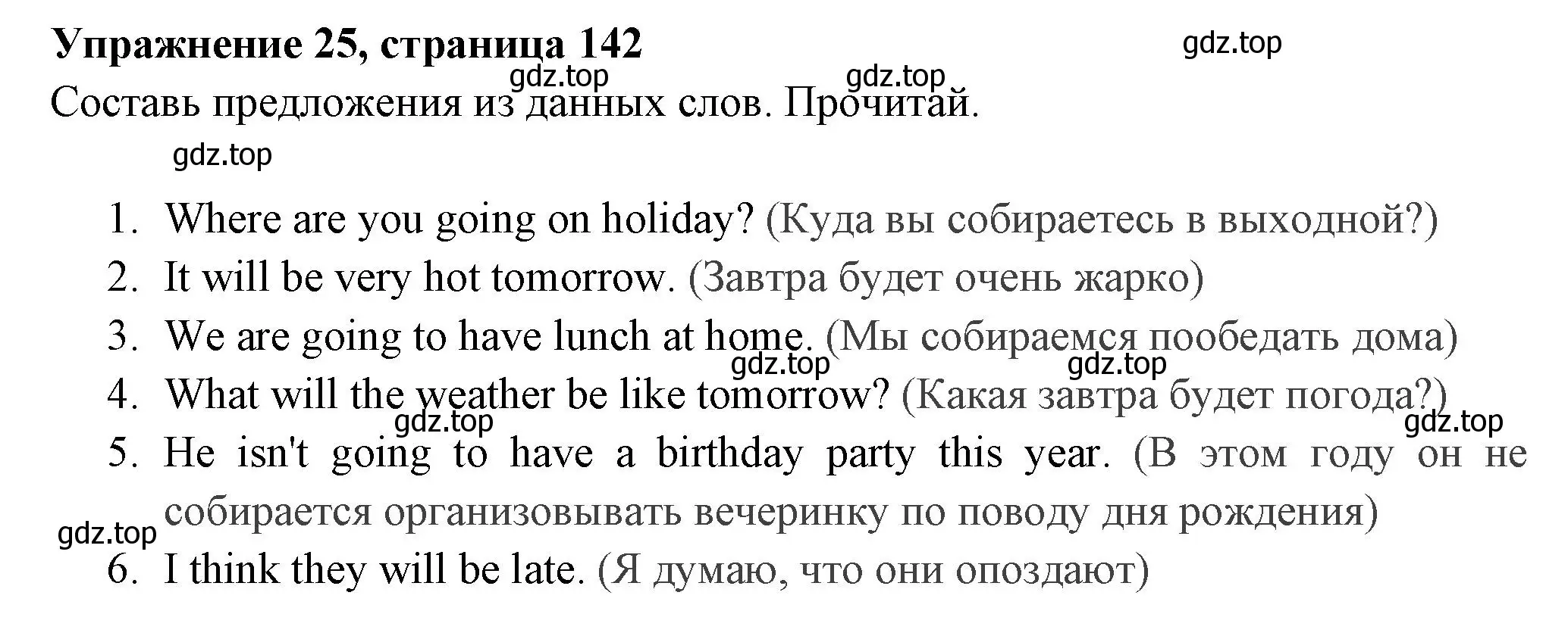 Решение 2. номер 25 (страница 142) гдз по английскому языку 4 класс Быкова, Поспелова, сборник упражнений