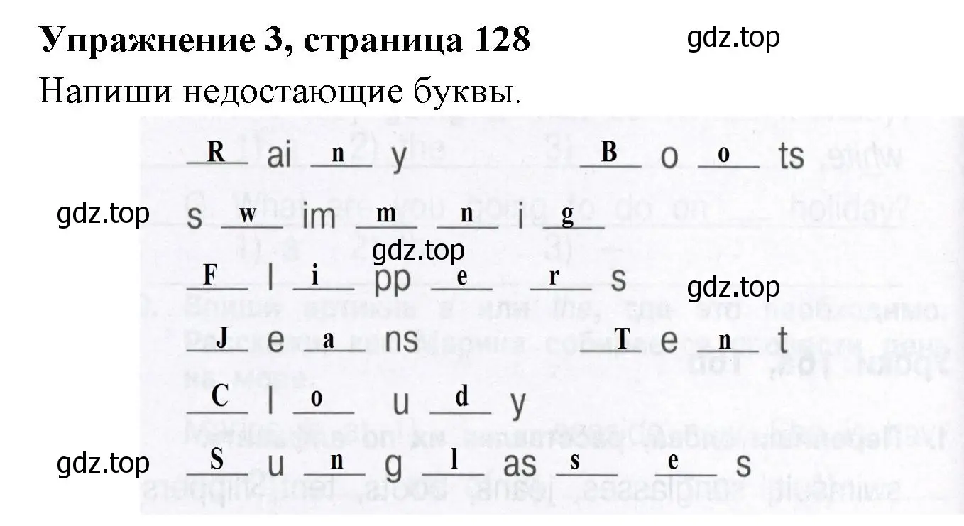 Решение 2. номер 3 (страница 128) гдз по английскому языку 4 класс Быкова, Поспелова, сборник упражнений