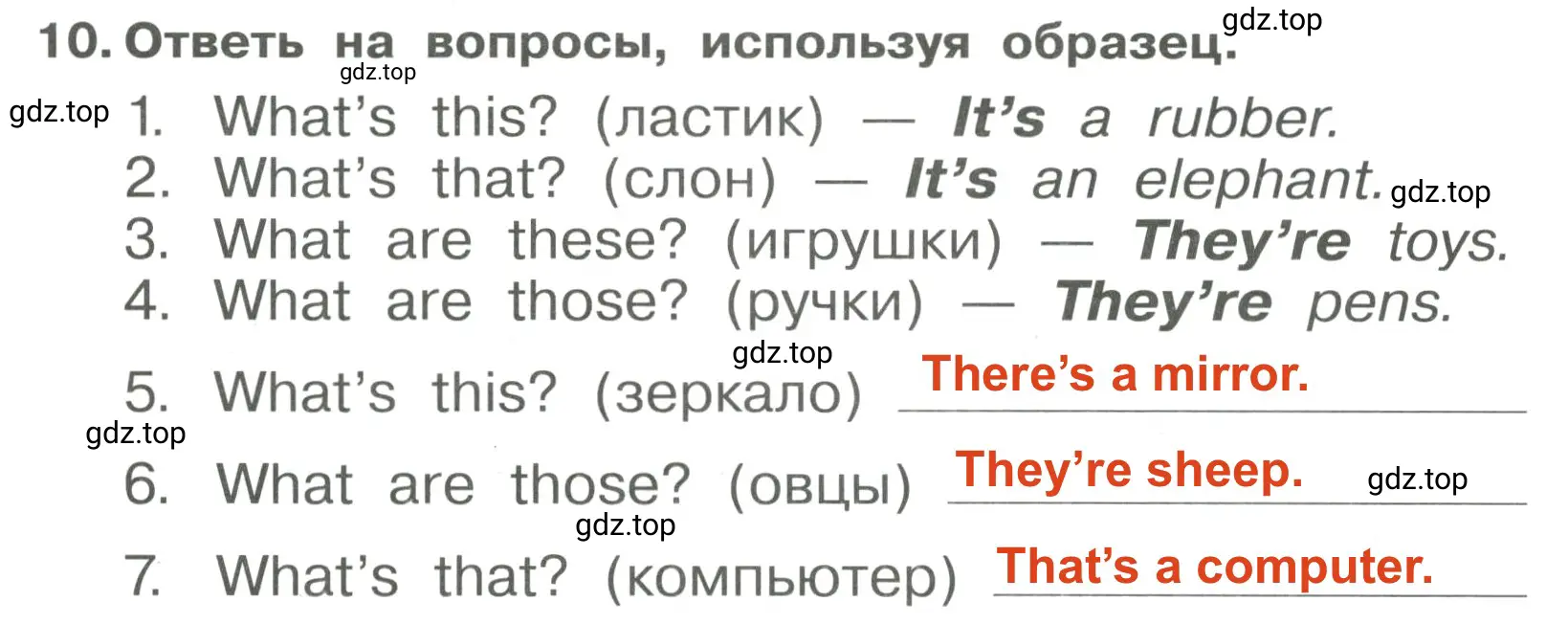 Решение 3. номер 10 (страница 9) гдз по английскому языку 4 класс Быкова, Поспелова, сборник упражнений