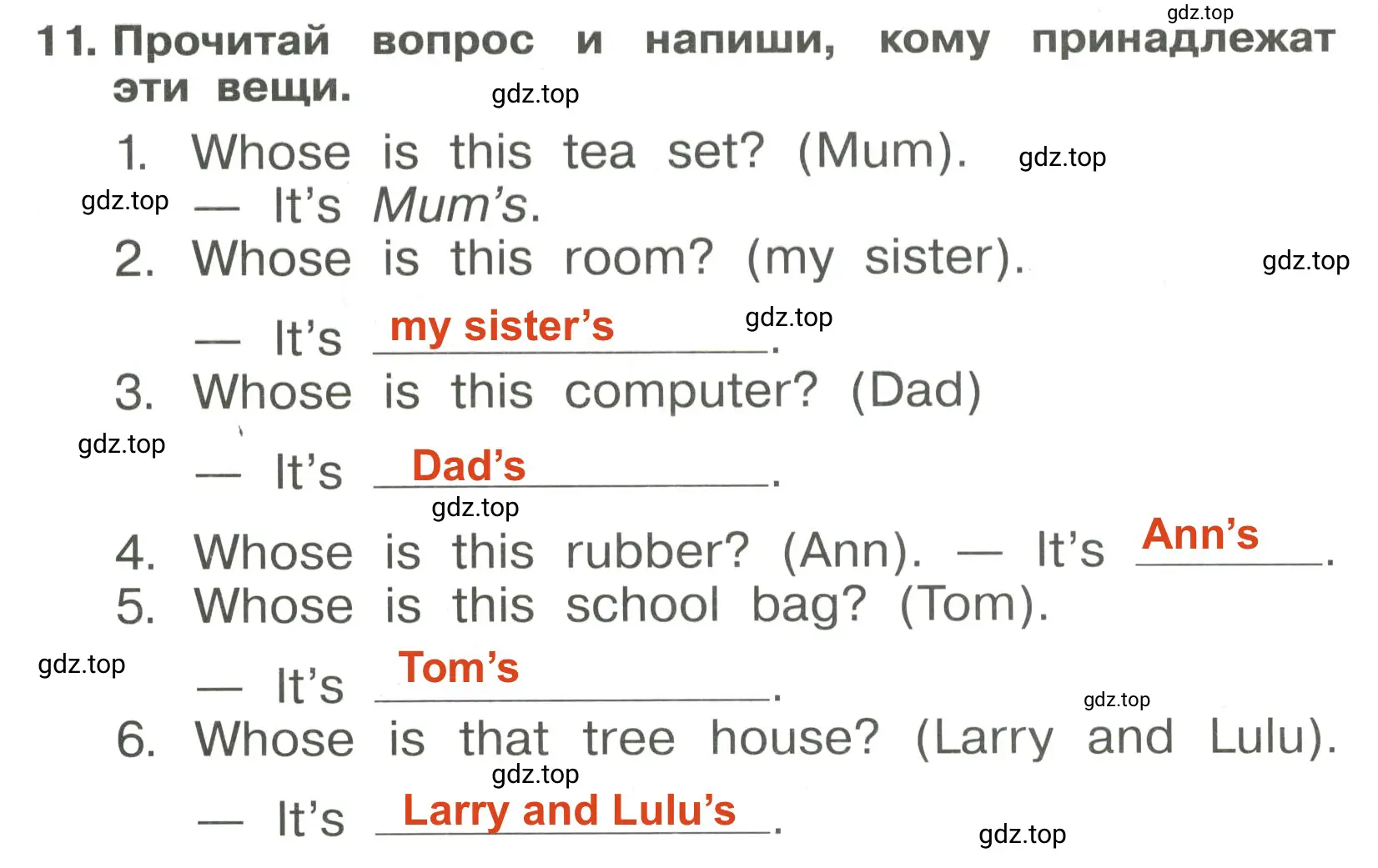 Решение 3. номер 11 (страница 10) гдз по английскому языку 4 класс Быкова, Поспелова, сборник упражнений