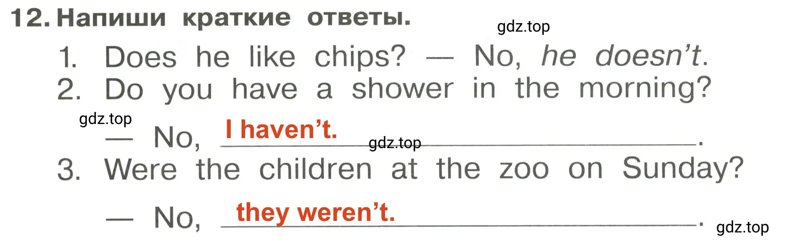 Решение 3. номер 12 (страница 10) гдз по английскому языку 4 класс Быкова, Поспелова, сборник упражнений