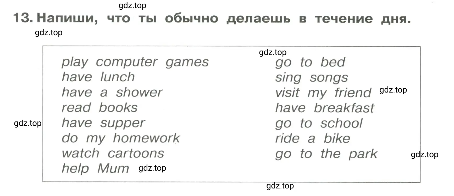 Решение 3. номер 13 (страница 11) гдз по английскому языку 4 класс Быкова, Поспелова, сборник упражнений