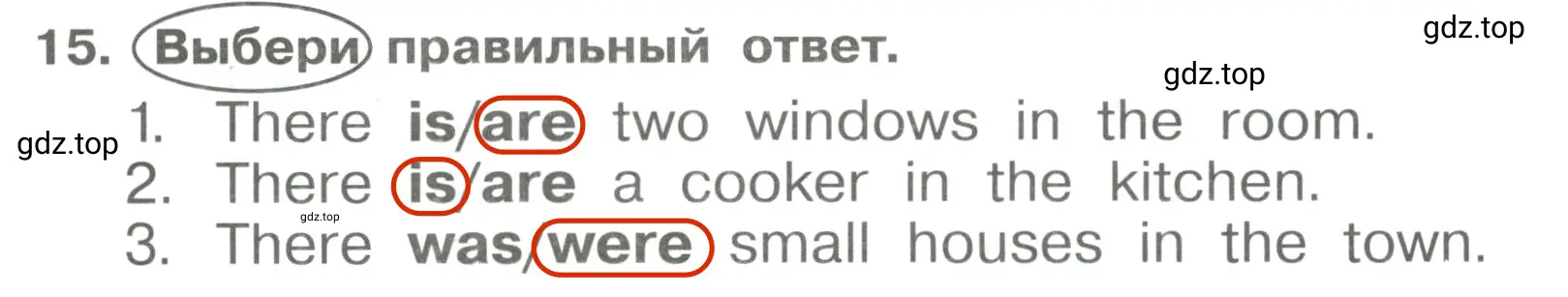 Решение 3. номер 15 (страница 12) гдз по английскому языку 4 класс Быкова, Поспелова, сборник упражнений