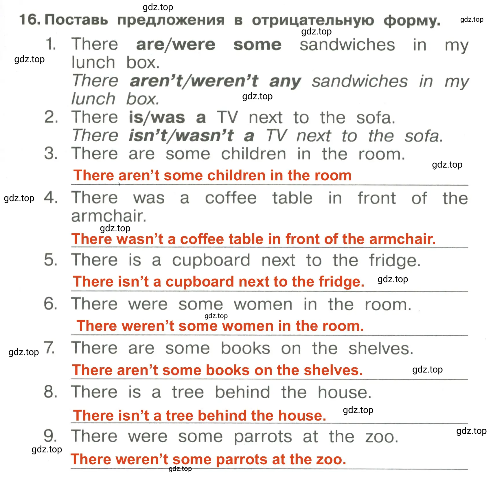 Решение 3. номер 16 (страница 13) гдз по английскому языку 4 класс Быкова, Поспелова, сборник упражнений