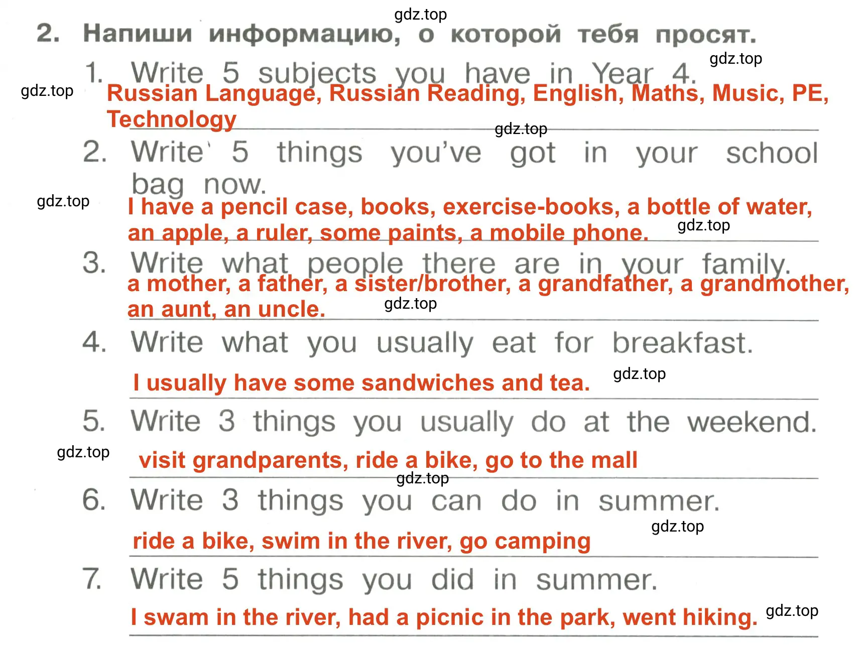 Решение 3. номер 2 (страница 5) гдз по английскому языку 4 класс Быкова, Поспелова, сборник упражнений