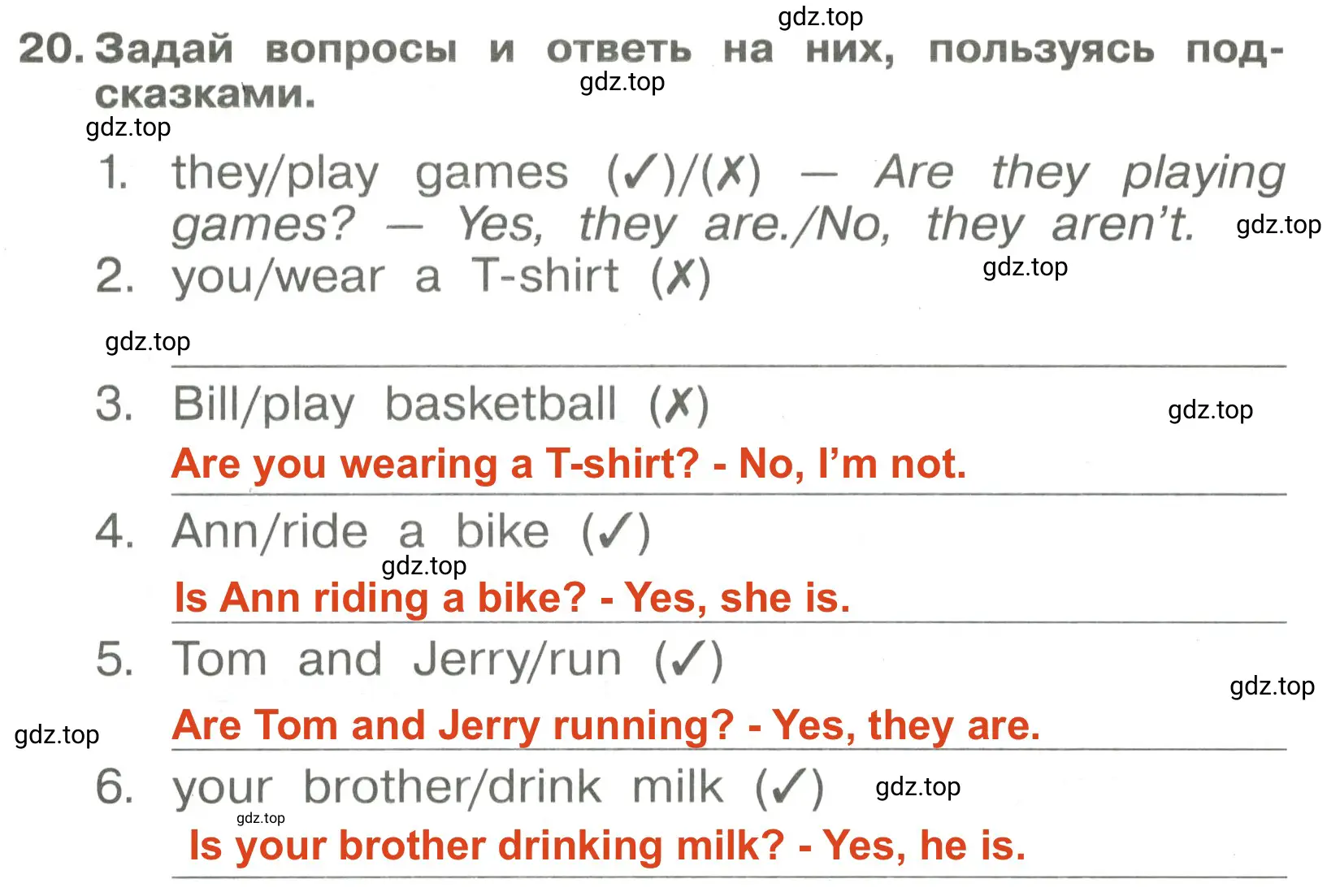 Решение 3. номер 20 (страница 16) гдз по английскому языку 4 класс Быкова, Поспелова, сборник упражнений