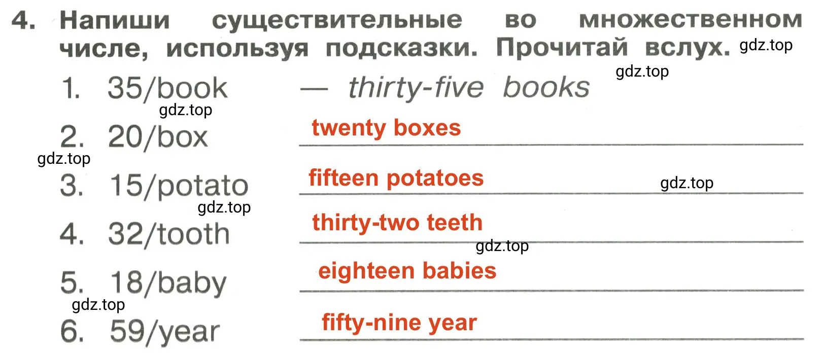 Решение 3. номер 4 (страница 6) гдз по английскому языку 4 класс Быкова, Поспелова, сборник упражнений