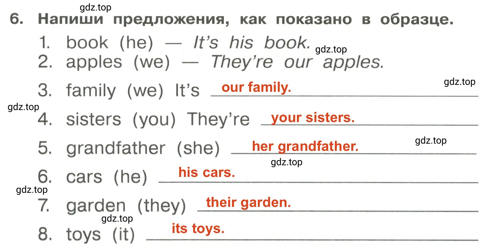 Решение 3. номер 6 (страница 7) гдз по английскому языку 4 класс Быкова, Поспелова, сборник упражнений