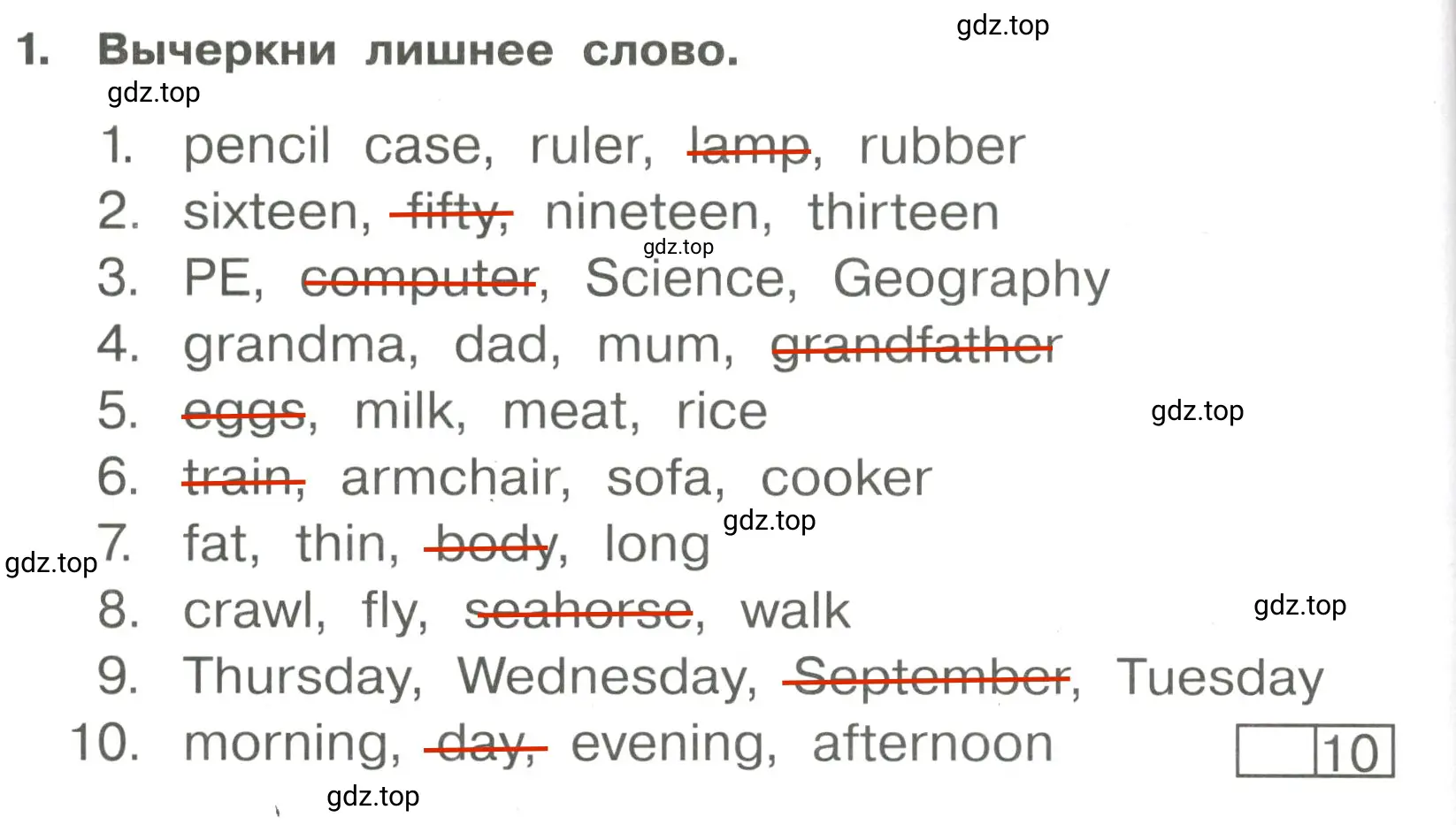 Решение 3. номер 1 (страница 18) гдз по английскому языку 4 класс Быкова, Поспелова, сборник упражнений