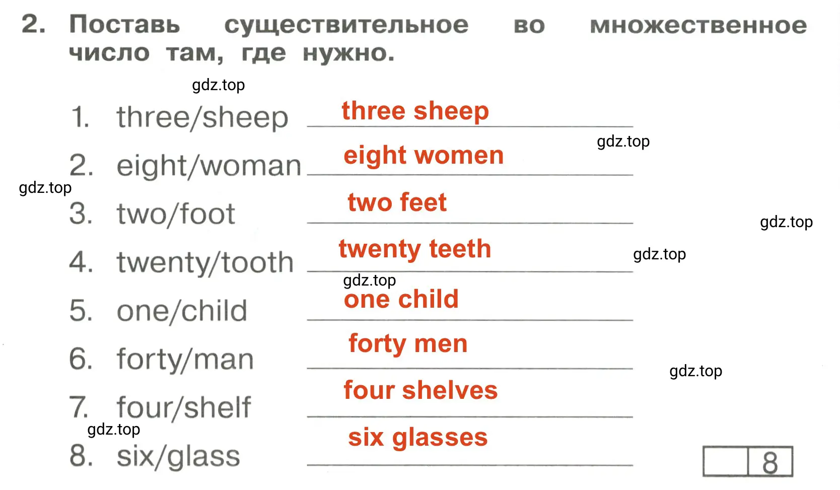 Решение 3. номер 2 (страница 18) гдз по английскому языку 4 класс Быкова, Поспелова, сборник упражнений