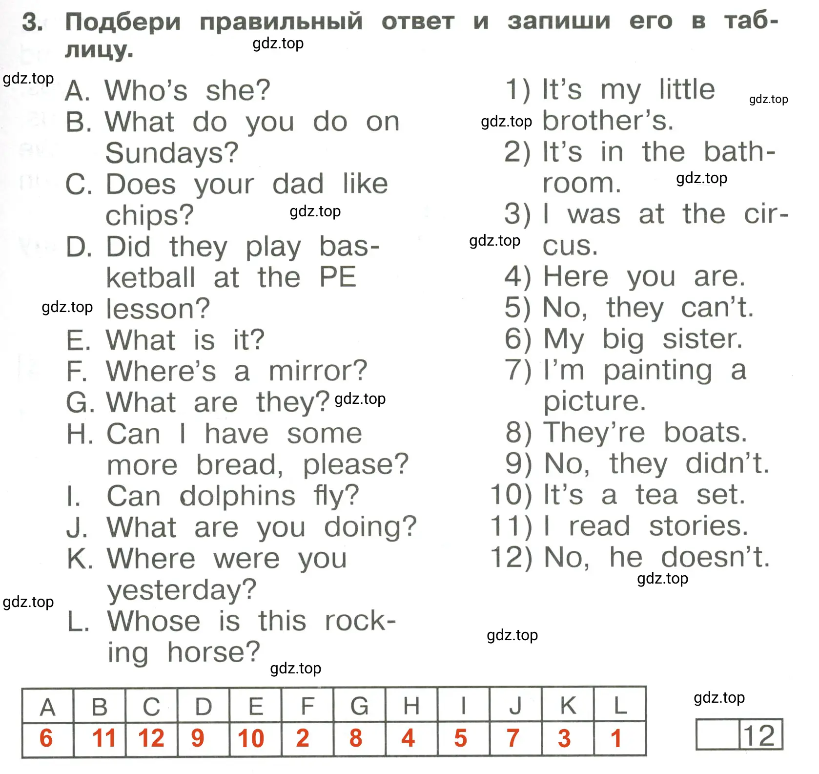 Решение 3. номер 3 (страница 19) гдз по английскому языку 4 класс Быкова, Поспелова, сборник упражнений