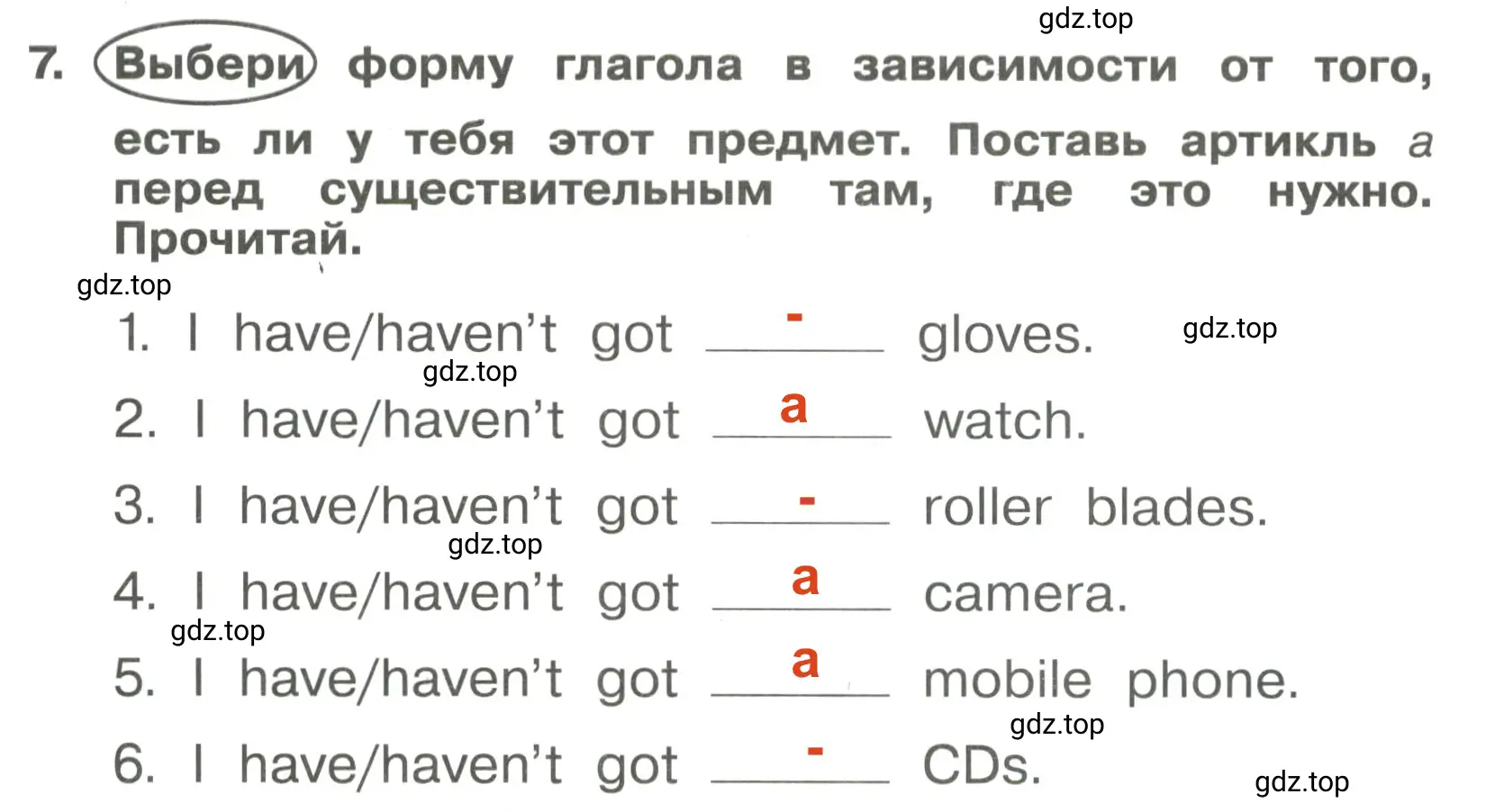 Решение 3. номер 7 (страница 26) гдз по английскому языку 4 класс Быкова, Поспелова, сборник упражнений