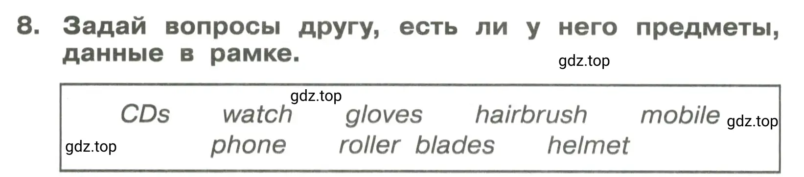 Решение 3. номер 8 (страница 26) гдз по английскому языку 4 класс Быкова, Поспелова, сборник упражнений