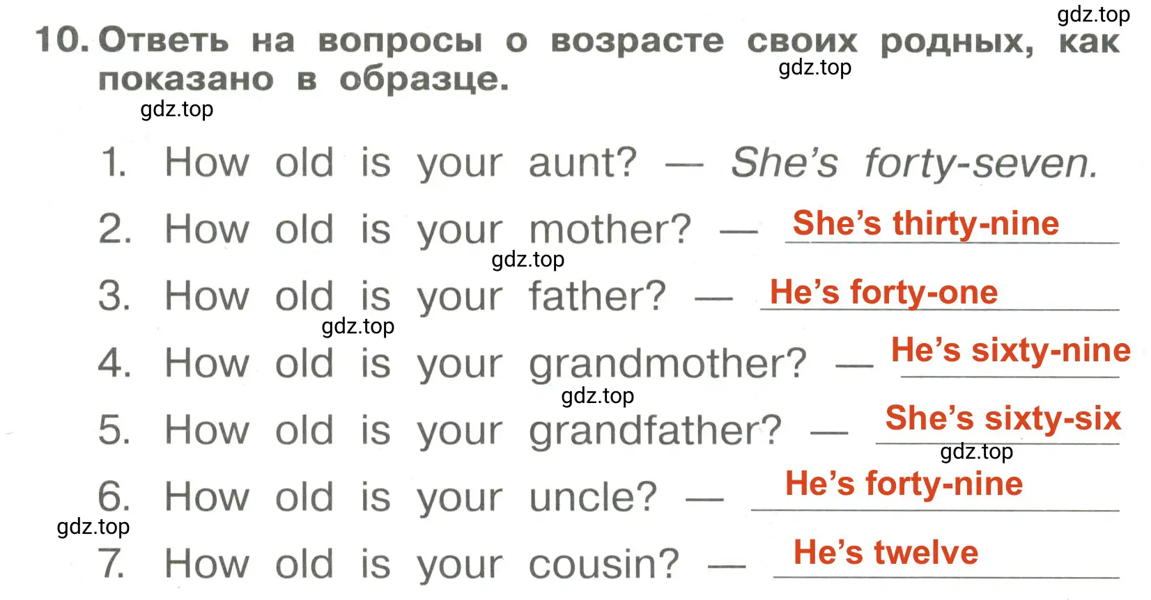 Решение 3. номер 10 (страница 32) гдз по английскому языку 4 класс Быкова, Поспелова, сборник упражнений