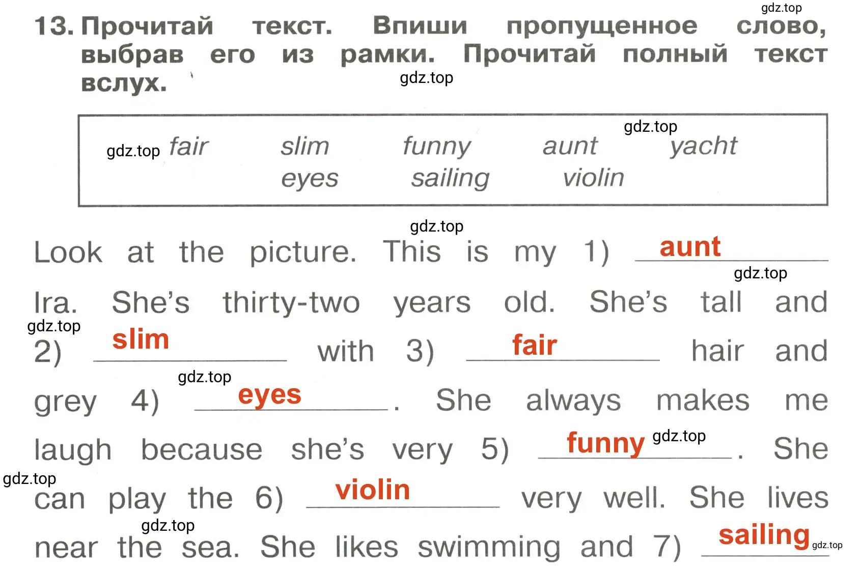 Решение 3. номер 13 (страница 34) гдз по английскому языку 4 класс Быкова, Поспелова, сборник упражнений