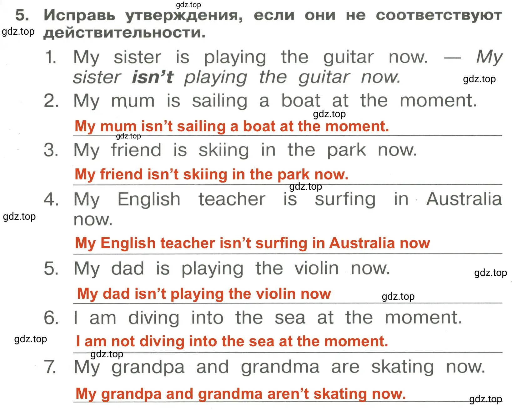 Решение 3. номер 5 (страница 29) гдз по английскому языку 4 класс Быкова, Поспелова, сборник упражнений