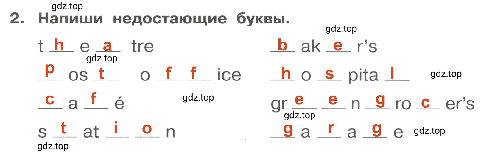 Решение 3. номер 2 (страница 36) гдз по английскому языку 4 класс Быкова, Поспелова, сборник упражнений