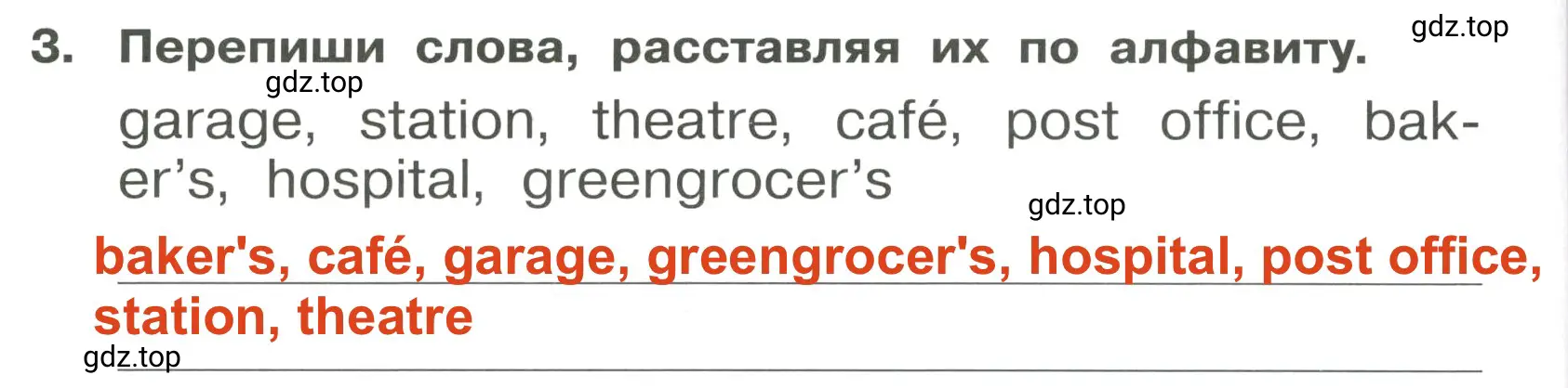 Решение 3. номер 3 (страница 36) гдз по английскому языку 4 класс Быкова, Поспелова, сборник упражнений