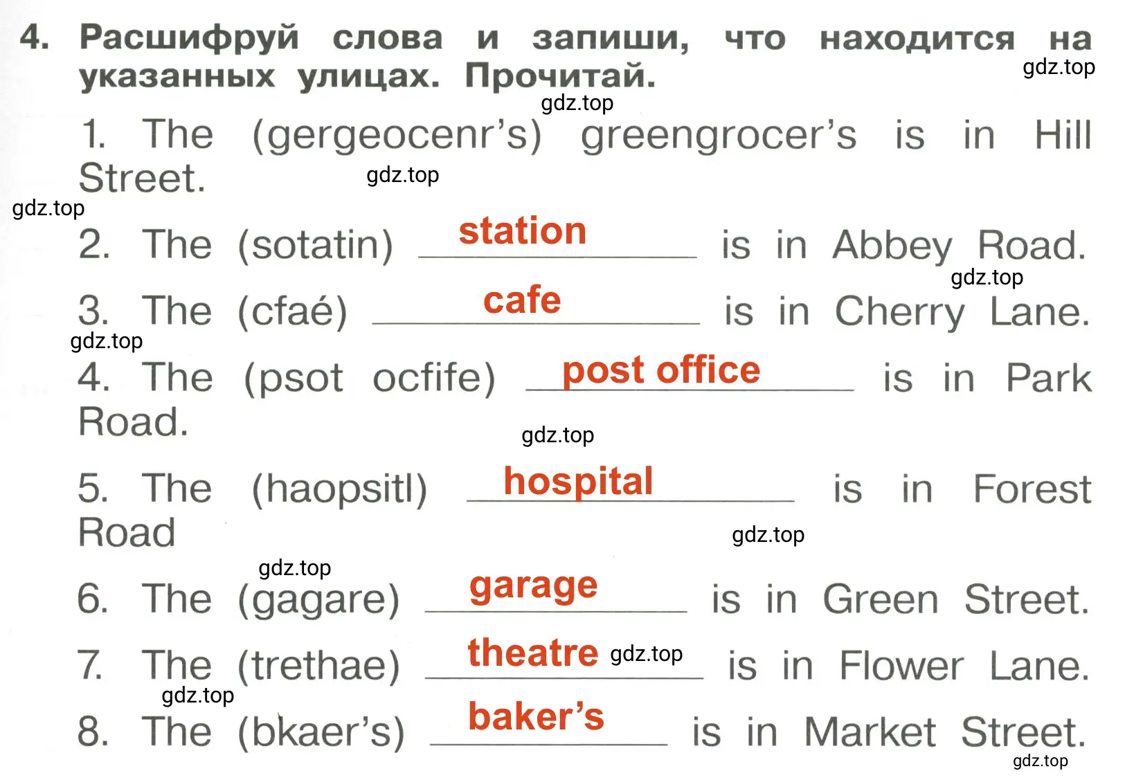 Решение 3. номер 4 (страница 37) гдз по английскому языку 4 класс Быкова, Поспелова, сборник упражнений