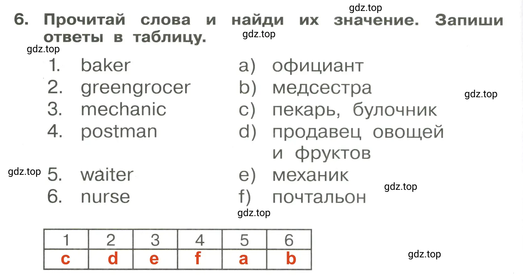 Решение 3. номер 6 (страница 38) гдз по английскому языку 4 класс Быкова, Поспелова, сборник упражнений