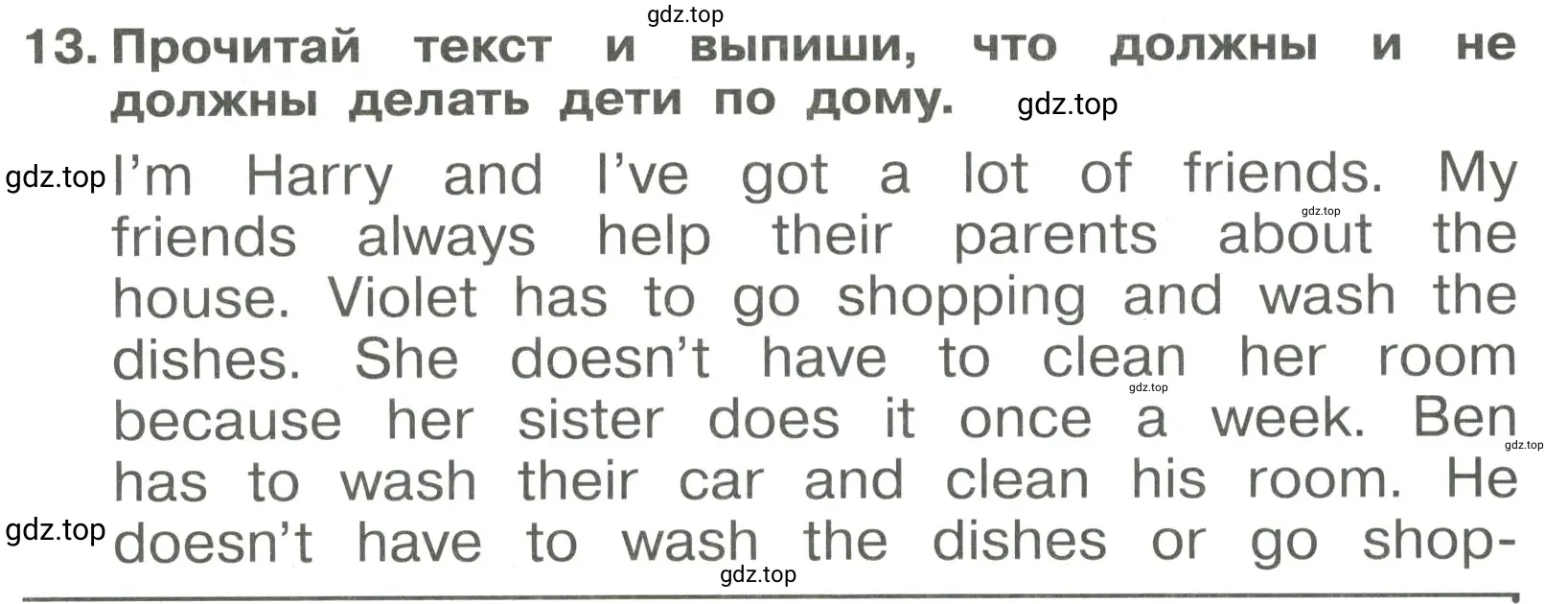 Решение 3. номер 13 (страница 47) гдз по английскому языку 4 класс Быкова, Поспелова, сборник упражнений