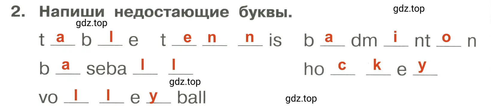 Решение 3. номер 2 (страница 42) гдз по английскому языку 4 класс Быкова, Поспелова, сборник упражнений