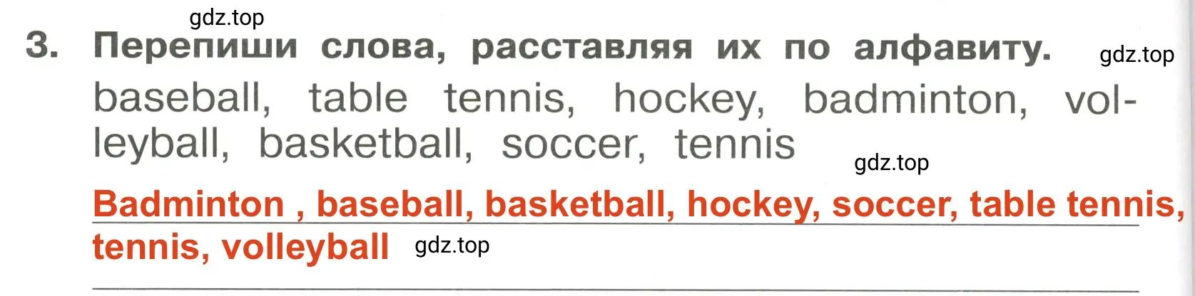 Решение 3. номер 3 (страница 42) гдз по английскому языку 4 класс Быкова, Поспелова, сборник упражнений