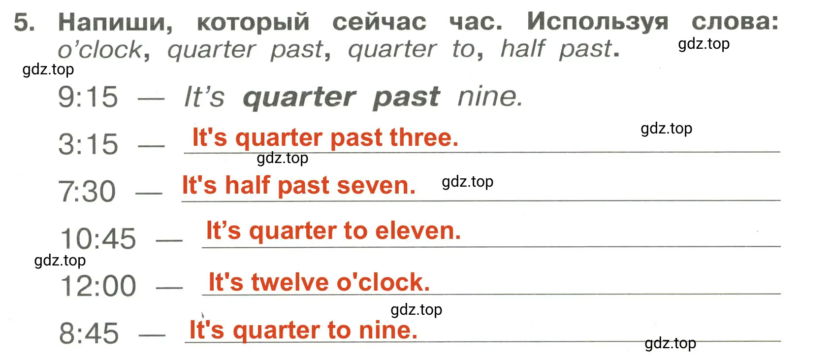 Решение 3. номер 5 (страница 43) гдз по английскому языку 4 класс Быкова, Поспелова, сборник упражнений