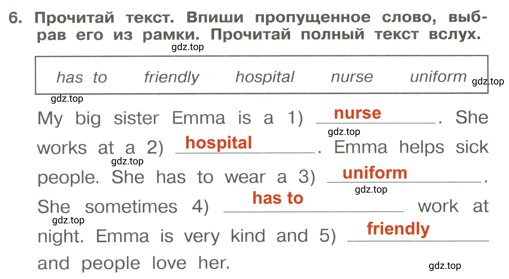 Решение 3. номер 6 (страница 43) гдз по английскому языку 4 класс Быкова, Поспелова, сборник упражнений