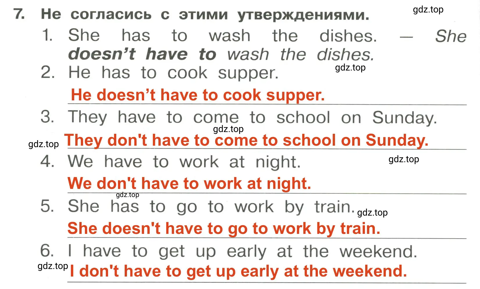 Решение 3. номер 7 (страница 44) гдз по английскому языку 4 класс Быкова, Поспелова, сборник упражнений