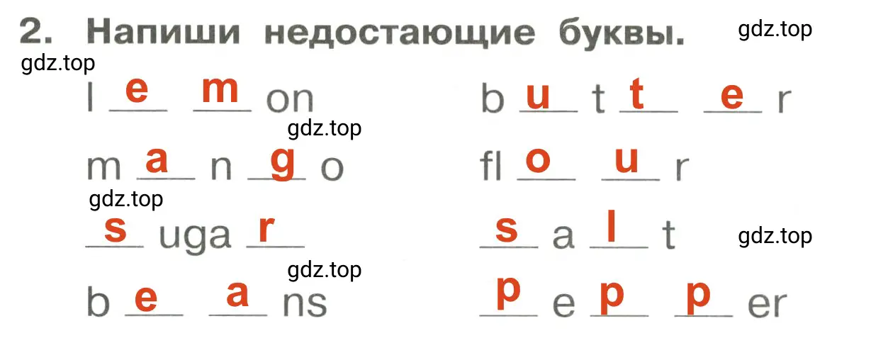 Решение 3. номер 2 (страница 50) гдз по английскому языку 4 класс Быкова, Поспелова, сборник упражнений