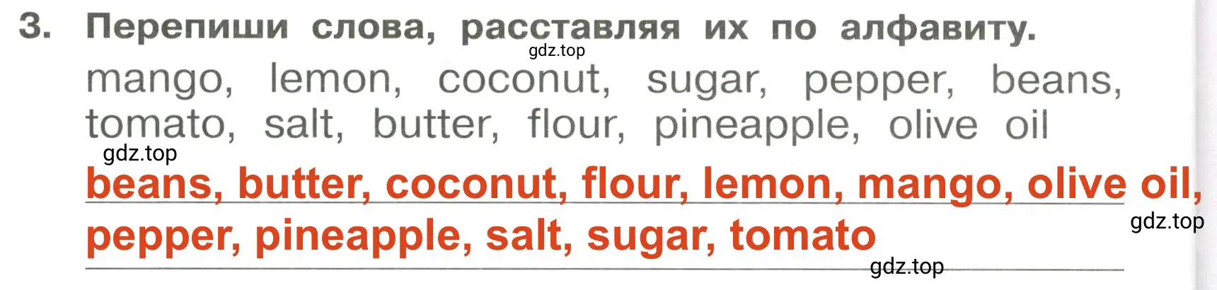 Решение 3. номер 3 (страница 50) гдз по английскому языку 4 класс Быкова, Поспелова, сборник упражнений